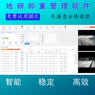 免费试用30天.jpg