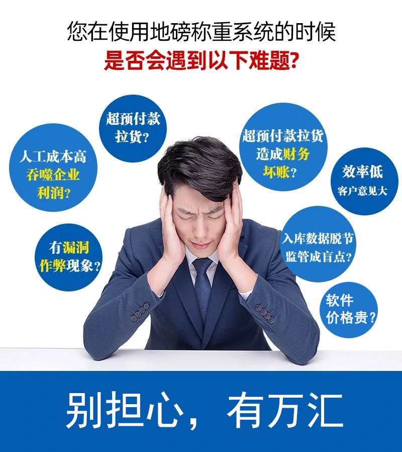 万汇推广图片.png